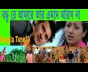 Bangla Tune24