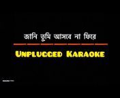 Unplugged Karaoke Bazaar