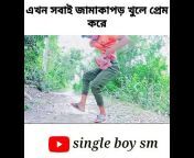 Bangla Bhai sm