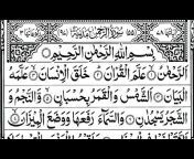 Zimal Daily Quran Tilawat