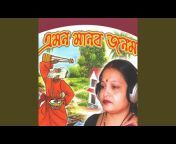 Santana Chakraborty - Topic