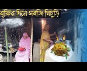 Bangla Village Life