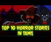 Horror Planet Tamil