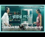 Movieverse Bangla