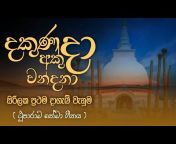 Jaya Sri Maha Bodhi TV - ජය ශ්‍රී මහා බෝධි ටීවී