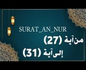 Daara Al Quran