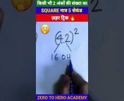 Zero To Hero Academy