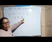 Sunita Sinha&#39;s Hindi Classes