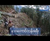 BBC Media Action Myanmar