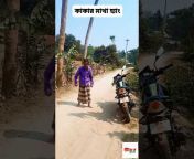 Village Bangla TV