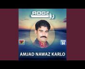 Amjad Nawaz Karlo Official