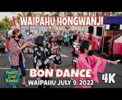 PhotoLukeHawaii Travels and Bon Dance