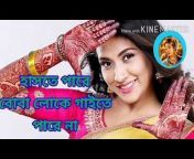 YouTube Bangla 24