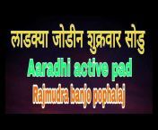 Rajmudra Digital Banjo Group Pophalaj