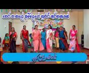 Video Mix Sri Lanka