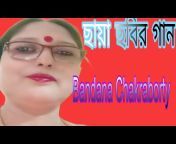 Bandana Chakraborty Music