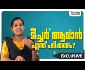 Kerala Career Forum