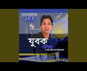 Shabbir - Topic