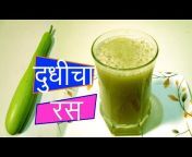Mangal Marathi Recipe