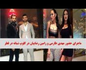 IRANI TV
