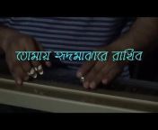 Sanchari Instrumental