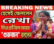 es news bangla