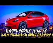 Adoniyas car review
