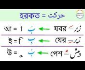 Education Tv Bangla Urdu