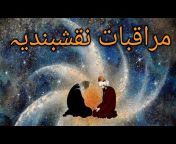 Uloom o Maarif &#124; (علوم و معارف )