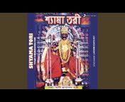 Swami Dhrubananda Puri - Topic