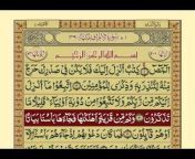 Quran Channel