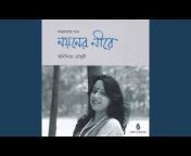 Anandita Choudhury - Topic