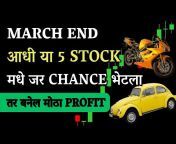 Marathi Stockers
