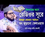 MS TV Dhaka