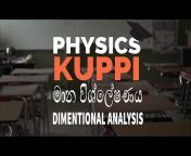 Physics Kuppi