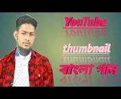 YouTube Bangla hou