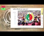 Bangla tv
