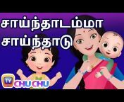 ChuChuTV Tamil