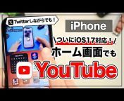 みやじぃ iPhone / ショートカット