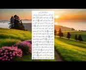 Quran Kareem-القرآن الكريم