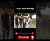 New Bangla Natoks