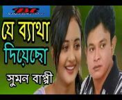 Bangla media msk tv