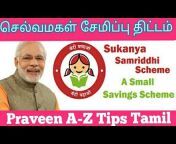 PRAVEEN A-Z Info Tamil