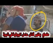 قناة علم اليمن 🇾🇪Yemen flag channel