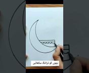 Learn Drawing Tricks