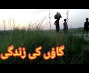 Village Life Sindh