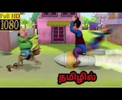 cartoon Tamilan HD
