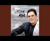 Suborna Rahman - Topic
