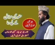 Pir Syed Jabir Hussain Shah
