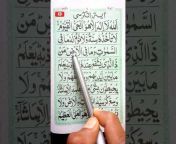 learning Quran Official